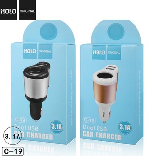 HOLO Car Charger ของแท้ 100% Car Charger รุ่น C-19 Double USB with Lighter สินค้าคุณภาพดี