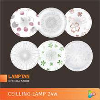 LED Ceiling Lamp 24W โคมไฟเพดาน แสงสีขาวLED  คุณภาพสูงดีไซน์ลวดลายสวยงามราคาถูก