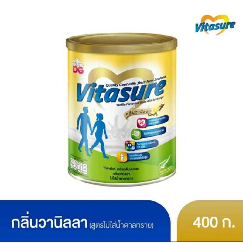 นมvitasure-ไวต้าชัวร์เครื่องดื่มนมแพะเพื่อสุขถาพ-รสออริจินัล400กรัม