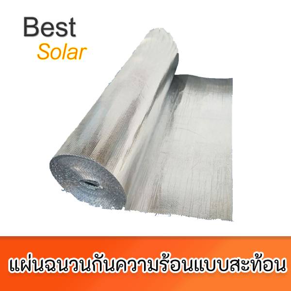 แผ่นฉนวนกันความร้อนแบบสะท้อนติดหลังคา-b00163