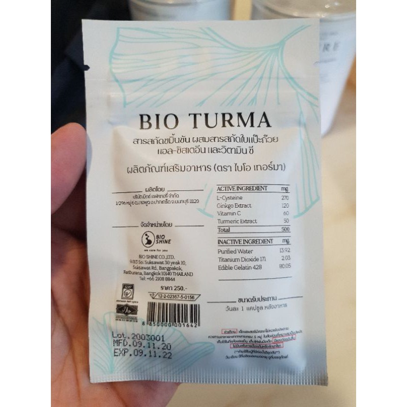 ภาพสินค้า[BIOTURMA☘] สมุนไพรบำรุงร่างกาย ช่วยกระตุ้นภูมิคุ้มกัน ลดเครียด และสังเคราะห์กลูต้าไธโอน[แบบซอง10แคปซูล] จากร้าน stamiizeiei บน Shopee ภาพที่ 2