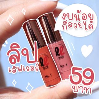 LipLover ลิปจิ๋ว ลิปแมทมินิ