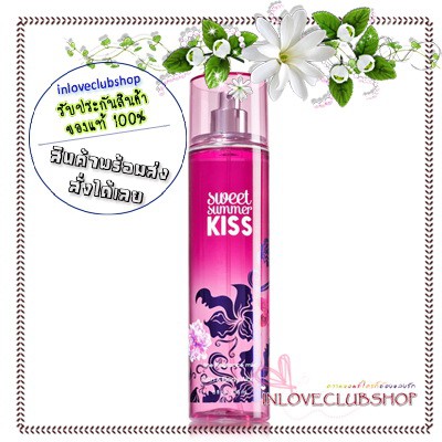 Sweet summer discount kiss body spray