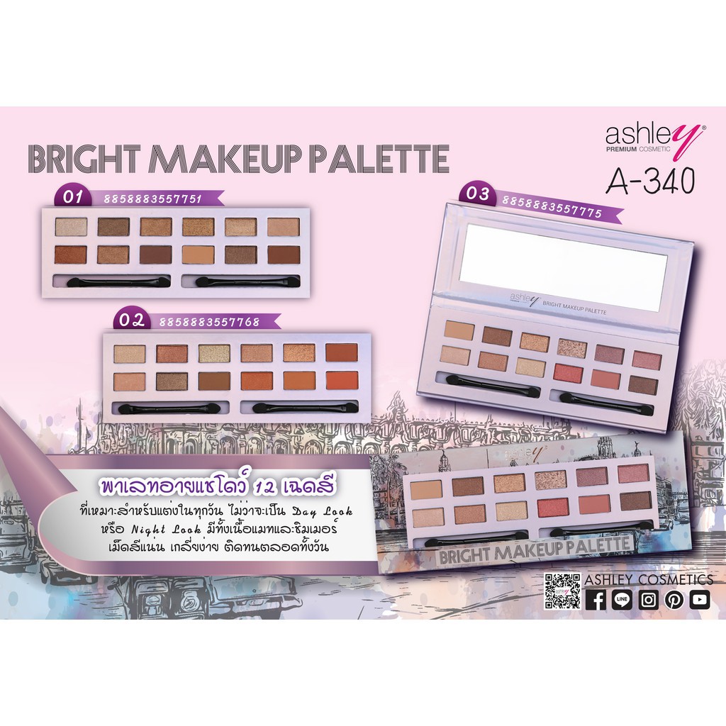 พาเลทอายแชโดว์-a-340-ashley-แอชลี่ย์-bright-makeup-palette