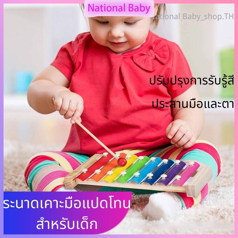 ไซโลโฟนไม้-montessori-benefit-ภูมิปัญญาของเล่นไม้-octave-กรอบประเภทเสียงสนุกของเล่นของเล่นเครื่องดนตรี