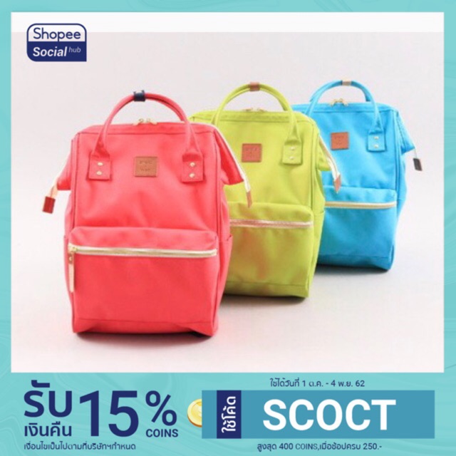 New‼️ Anello x Wpc. Waterresistant Backpack Limited Edition 2019