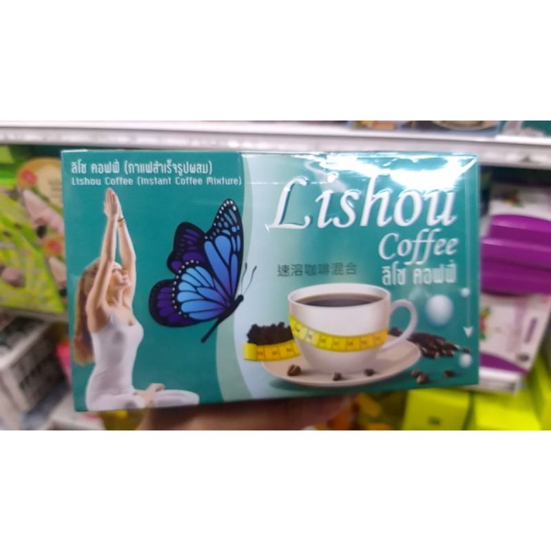 กาแฟลิโซ "Lishou Coffee" สูตรคนดื้อยา Shopee Thailand