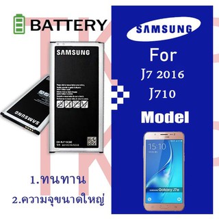 ภาพหน้าปกสินค้าแบตเตอรี่ Samsung galaxy J710/J7 2016 Battery แบต J710/J7(2016) มีประกัน 6 เดือน ที่เกี่ยวข้อง