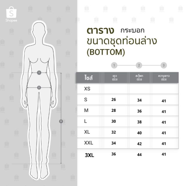 กางเกงขายาวลายริ้วs-xl-ผ้าฮานาโกะแท้-hot-deal