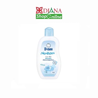 D-nee ครีมอาบน้ำสูตรน้ำนม newborn milk bath 200ml