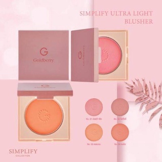 Goldberry บลัชเชอร์ Simplify Ultra Light Blusher 4กรัม