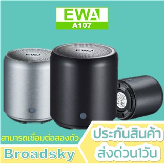 ลำโพงบลูทูธEWA A107 Hifi Bluetooth Speaker True Wireless Stereo(TWS)ของแท้💯 A103 A109