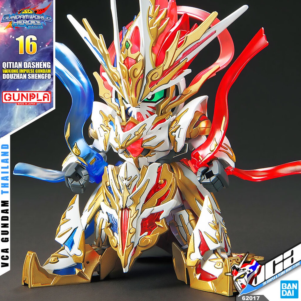 Bandai SD Gundam World Heroes - Wukong Impulse Gundam Model Kit (DX Set) With Silhouette Armor Parts