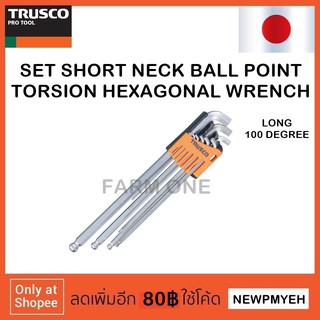 TRUSCO : TTV100-9S (330-4027) SET SHORT BALL POINT TORSION HEXAGONAL WRENCH ชุดประแจหกเหลี่่ยมหัวบอลพร้อมลูกยึด  หัวสั้น