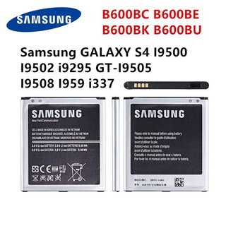 SAMSUNG Original B600BC B600BE B600BK B600BU แบตเตอรี่2600MAh สำหรับ Samsung GALAXY S4 I9500 I9502 I9295 GT-I9505 I9508
