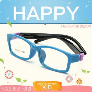 KOREA แว่นตาแฟชั่นเด็ก แว่นตาเด็ก รุ่น 8816 C-8 สีฟ้าขาดำข้อม่วง ขาข้อต่อที่ยืดหยุ่นได้สูง (สำหรับตัดเลนส์)