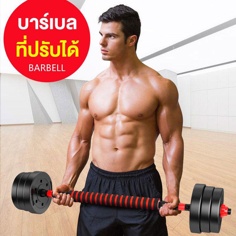 ebuy-พิเศษคุณภาพ-สำหรับ-dumbbells-ออกกำลังกายของผู้ชายและแขนออกกำลังกายหรือยกน้ำหนักอุปกรณ์ออกกำลังกาย