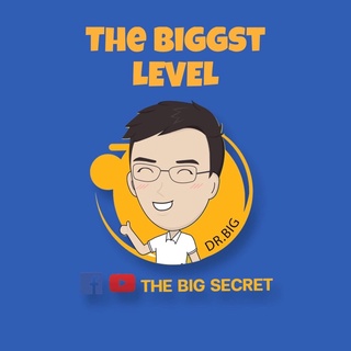 “The Biggest” Level สนับสนุน The Big Secret Channel