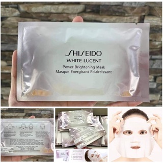 Shiseido white lucent power brightening mask  ❤️ ไวท์เทนนิ่งมาส์กทรงประสิทธิภาพ