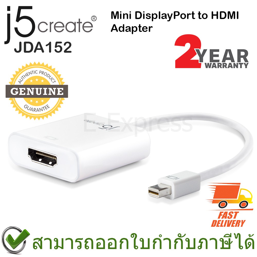 j5create-jda152-mini-displayport-to-hdmi-adapter-อะแดปเตอร์แปลง-hdmi-เป็นสาย-mini-displayport-ของแท้-ประกันศูนย์-2ปี