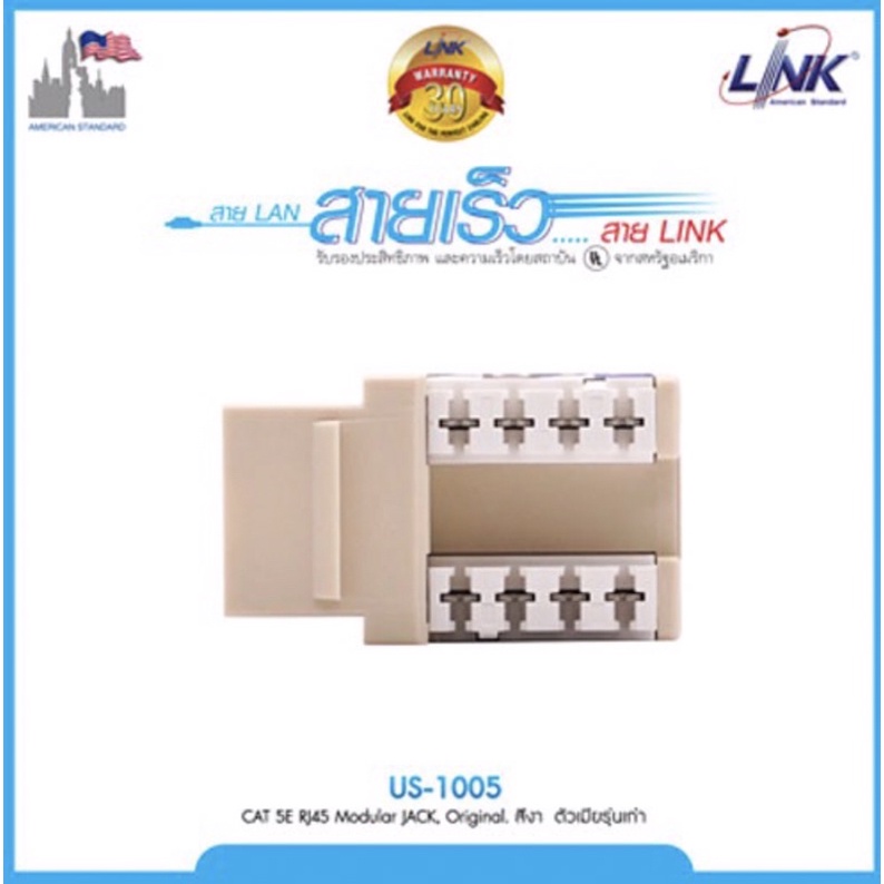 link-cat5e-rj45-modular-jack-us-1005