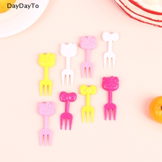 Daydayto ส้อมจิ้มผลไม้ ขนมเค้ก เบนโตะ ลายการ์ตูนสัตว์น่ารัก ขนาดเล็ก สําหรับเด็ก 10 ชิ้น