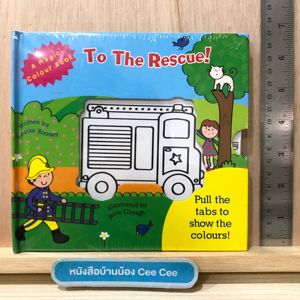 ใหม่ในซีล-หนังสือภาษาอังกฤษ-board-book-pull-the-tabs-to-show-the-colours-terrific-trucks-to-the-rescue-farm-animals