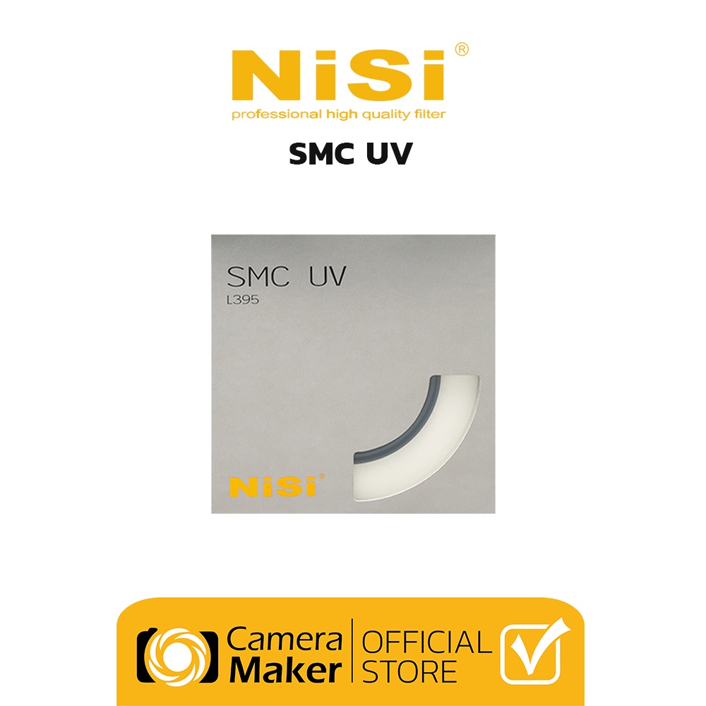 ภาพหน้าปกสินค้าNiSi SMC UV Filter ฟิลเตอร์สำหรับป้องกันหน้าเลนส์ (ตัวแทนจำหน่ายอย่างเป็นทางการ)