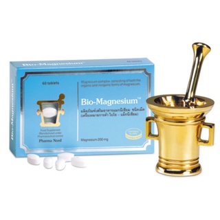 ภาพหน้าปกสินค้าPharma Nord Bio-Magnesium ฟาร์มา นอร์ด ไบโอ แมกนีเซียม บำรุงกระดูก ฟัน ลดอาการเหนื่อยล้า อ่อนเพลีย ขนาด 60 เม็ด 17348 ที่เกี่ยวข้อง