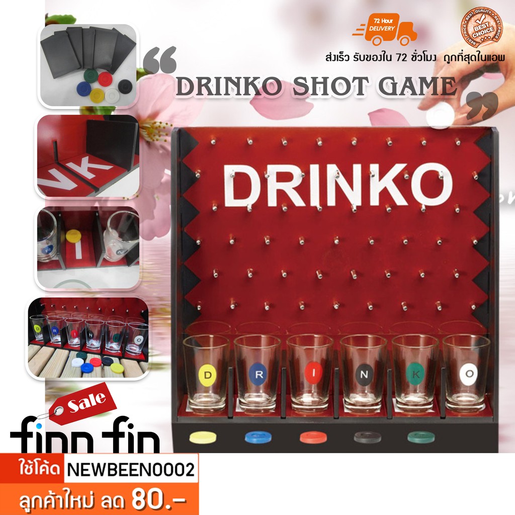 drinko-เกมส์-เก่งในวงเหล้า-เกมส์งานปาร์ตี้-ปีใหม่-มีแก้ว-6-ใบ-drinko-shot-game-ga0028