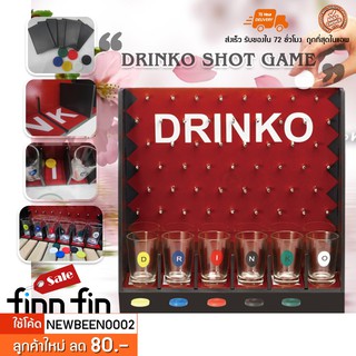 Drinko เกมส์ เก่งในวงเหล้า เกมส์งานปาร์ตี้ ปีใหม่ มีแก้ว 6 ใบ Drinko Shot Game GA0028