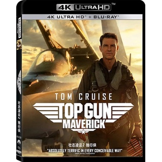 [เวอร์ชั่นไต้หวัน] ภาพยนตร์บลูเรย์ HD 4K UHD 1080P Defender: Lone Ranger (ไต้หวัน)