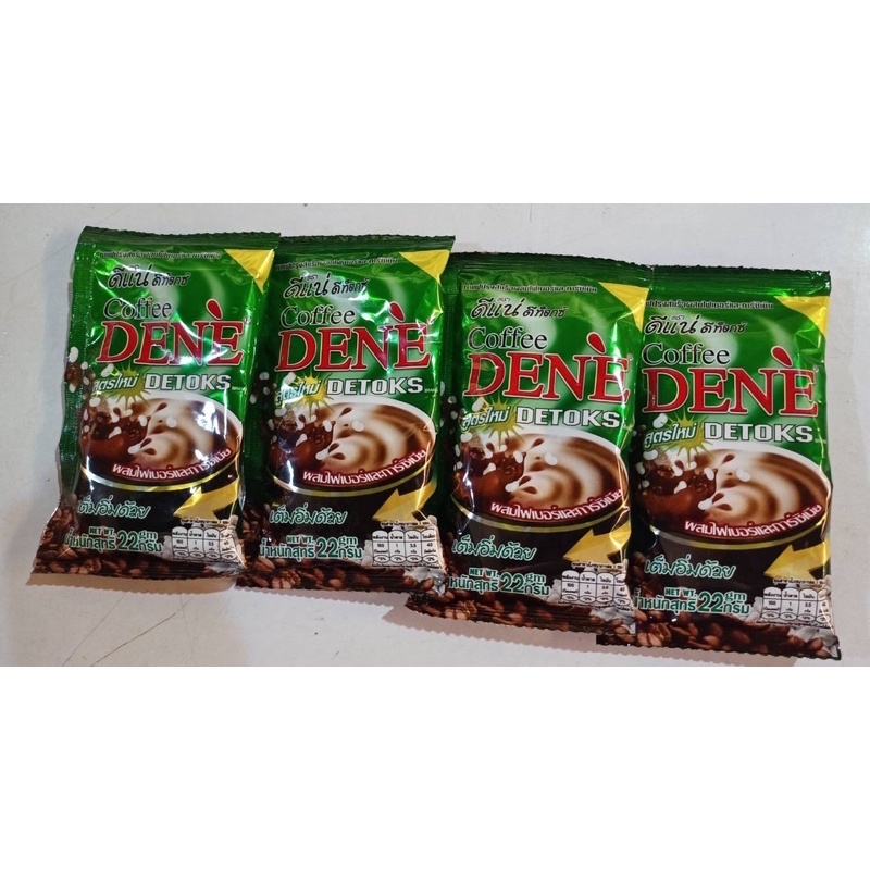 ภาพสินค้า(ของแท้) กาแฟ ดีแน่ ดีท็อกซ์ ซองสีเขียว 30ซอง Coffee DENE DETOKS จากร้าน pichanpichantumwantut บน Shopee ภาพที่ 2