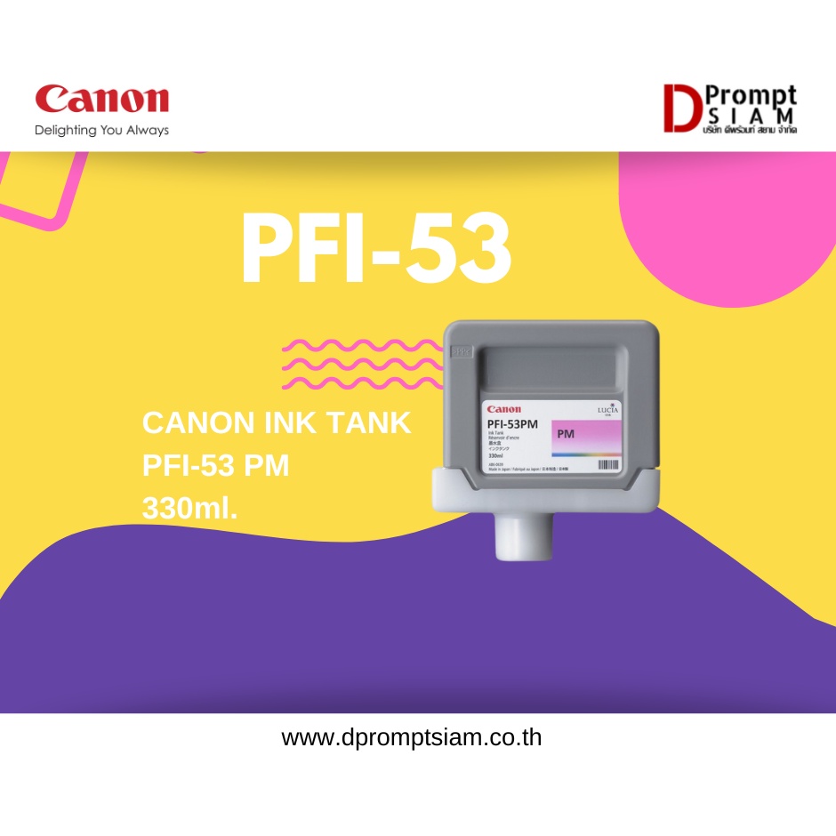 canon-ink-tank-pfi-53-330ml