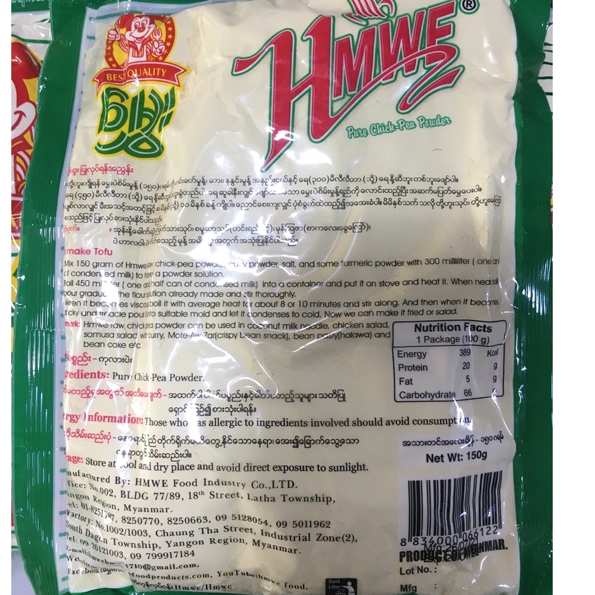 แป้งถั่วพม่า-แป้งข้าวแรมฟืน-150กรัม-แป้งทำขนมพม่า-ของกินพม่า-อาหารไทยใหญ่-แป้งถั่วลูกไก่-hmwe-pure-chick-pea-powder