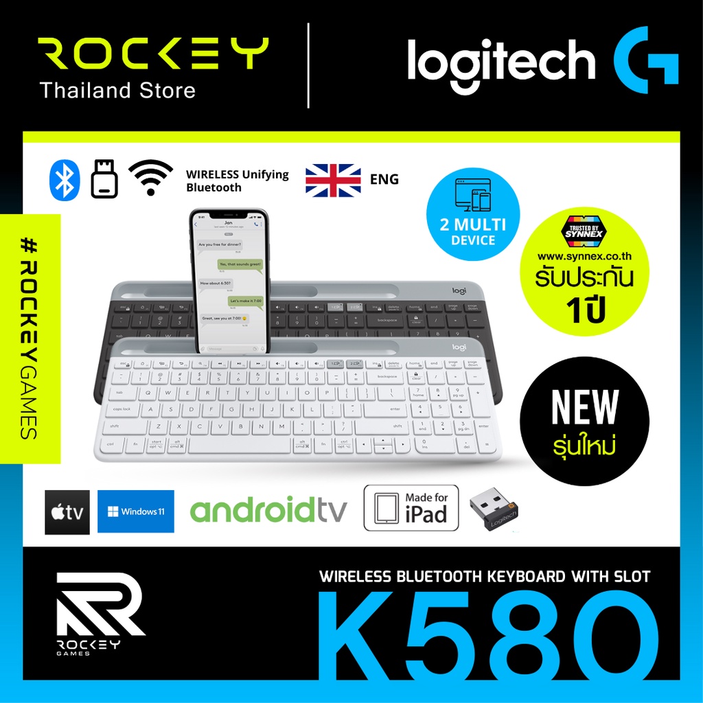 Logitech K580 Slim Wireless - EN Multi คีย์บอร์ดไร้สาย แท่น เชื่อมต่อ ...
