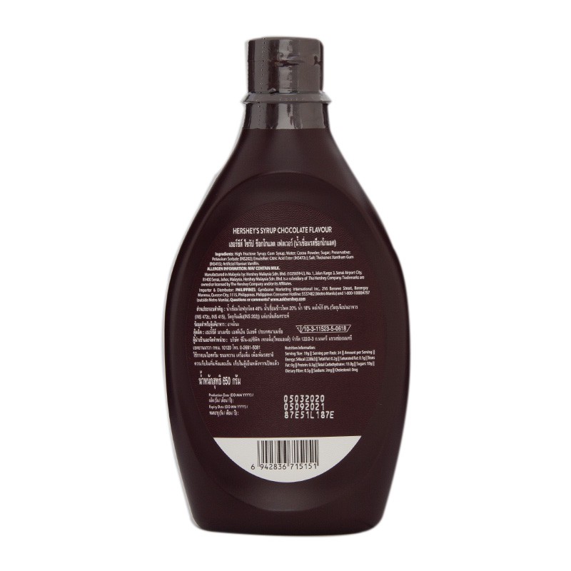 ภาพสินค้าHershey's Chocolate Syrup เฮอร์ชีส์ ช็อกโกแลต ไซรัป 650ก. จากร้าน sino_family_shop บน Shopee ภาพที่ 3