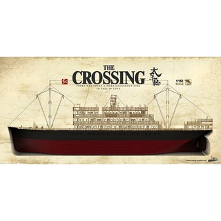 โมเดลเรือโดยสาร MENG Model OS-001 The Crossing