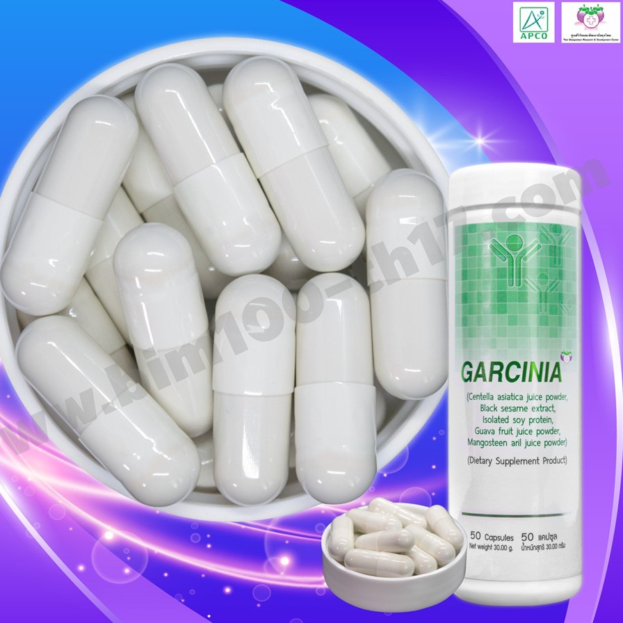 ส่งฟรี-bim100-การ์ซิเนีย-garcinia-50-แคปซูล-by-apco-หมดอายุ-23-03-2567