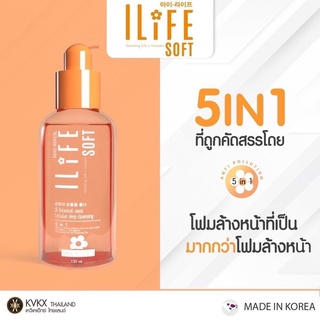 KVKXThailand : I-Life Soft Cleansing เจลล้างหน้าลดสิวหมอกุ้ง (120ml)