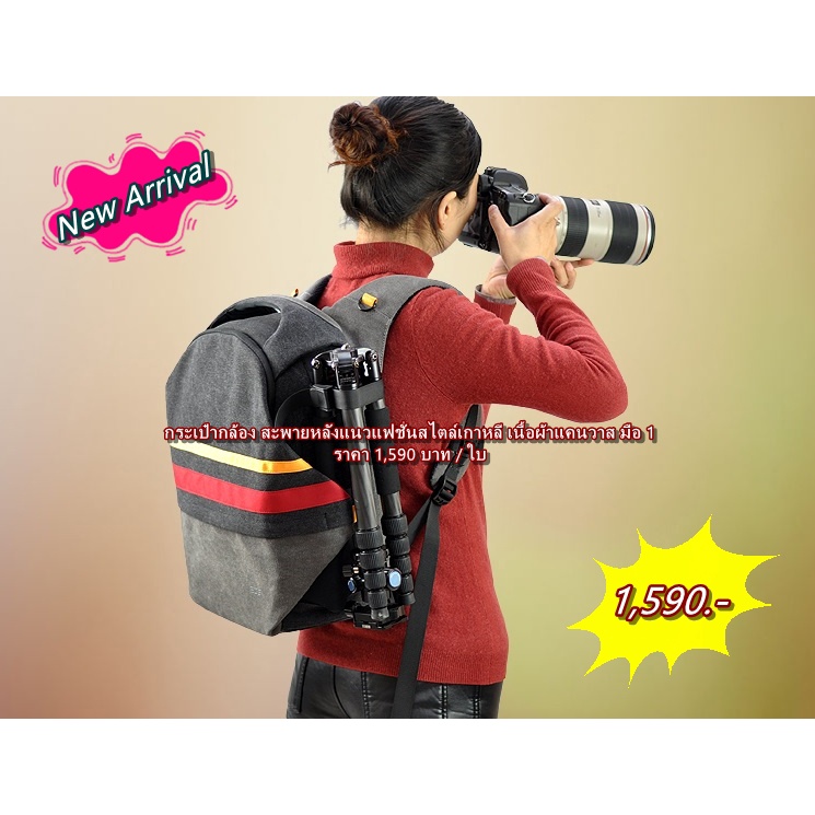 กระเป๋ากล้อง-nikon-กระเป๋ากล้องสะพายหลัง-กระเป๋ากล้อง-nikon-d750-d800-d800e-d810-d850-d600-d610-d7000-d7100-d7200-d7500