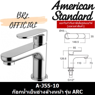 📌 (01.06) AMERICAN STANDARD = A-J55-10 ก๊อกน้ำเย็นอ่างล้างหน้า รุ่น ARC