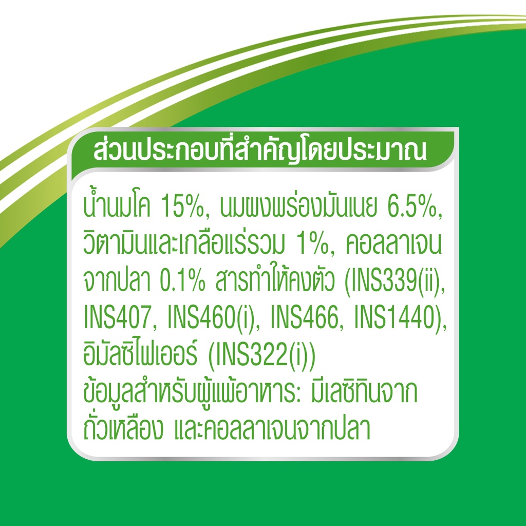 ภาพสินค้าAnlene Actifit 3 แอนลีน แอคติฟิต 3 นมยูเอชที รสจืด ยกลัง 4x180 มล. (48 กล่อง) จากร้าน fonterra_official_store บน Shopee ภาพที่ 3