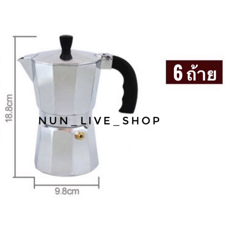 ภาพสินค้า3ถ้วย6ถ้วยหม้อต้มกาแฟ กาต้มกาแฟสด เตาต้มกาแฟสำหรับคอกาแฟ หม้อต้มกาแฟสด จากร้าน nun_live_shop บน Shopee ภาพที่ 5