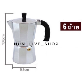 ภาพขนาดย่อของภาพหน้าปกสินค้า3ถ้วย6ถ้วยหม้อต้มกาแฟ กาต้มกาแฟสด เตาต้มกาแฟสำหรับคอกาแฟ หม้อต้มกาแฟสด จากร้าน nun_live_shop บน Shopee ภาพที่ 5