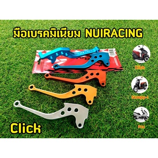 มือเบรค click งาน nui racing โครตเเข็งเเรง!