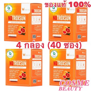 ภาพขนาดย่อของภาพหน้าปกสินค้าผลิต 02/2022 Nutroxsun 4 กล่อง แบบชง(40ซอง) ถูก/แท้100% **1 กล่อง มี 10 ซอง** จากร้าน icybeauty44 บน Shopee