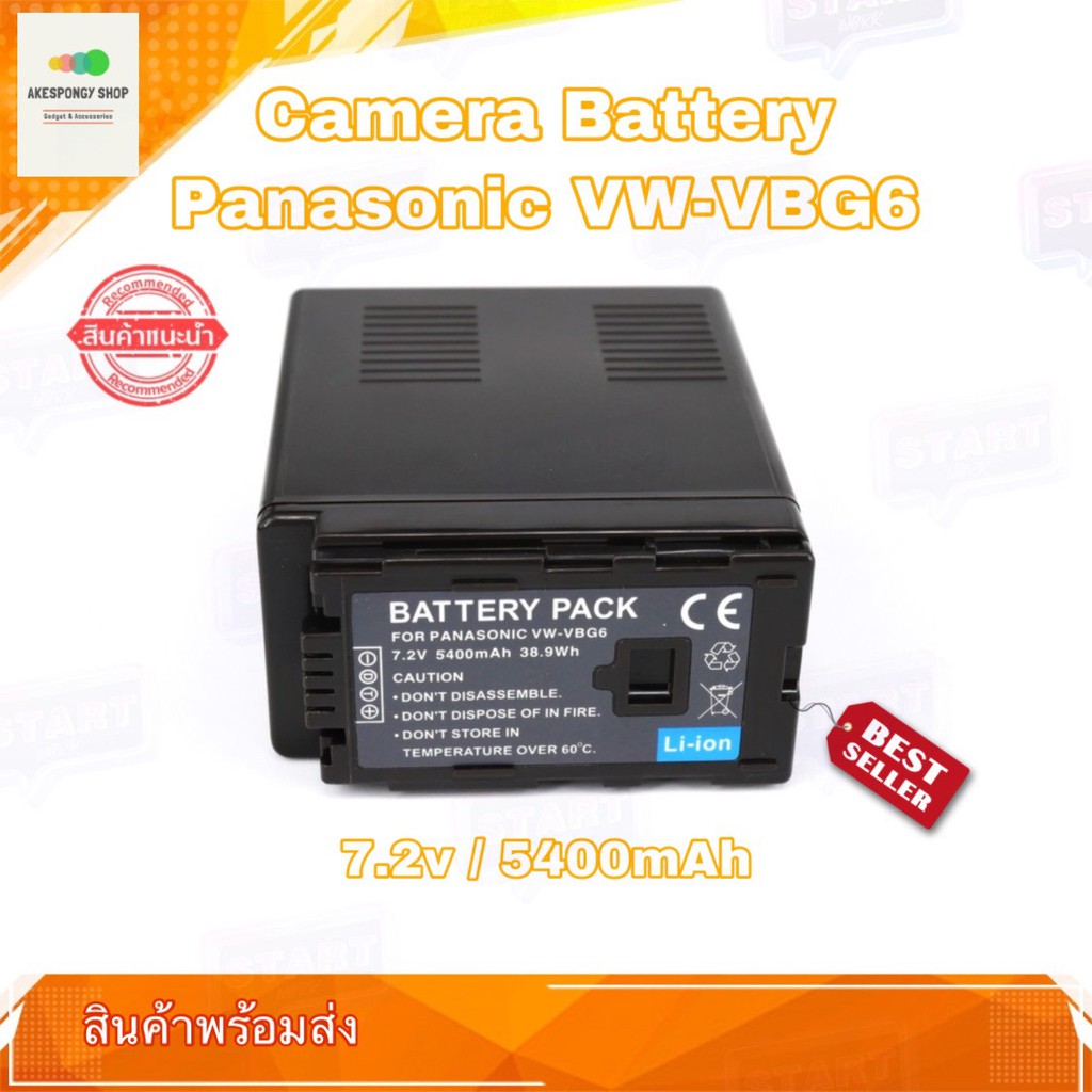 แบตเตอรี่กล้อง-camera-battery-for-panasonic-vw-vbg6-แบตลิเธี่ยมไอออน-7-2v-5400mah