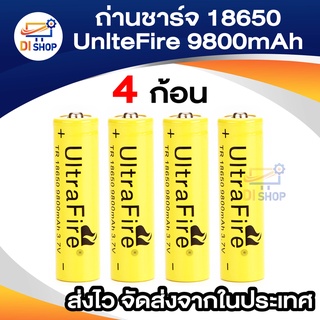 Di Shop ถ่านชาร์จ 18650 UnlteFire 9800mAh 18650 Rechargeable Lithium Li-ion Battery แพ็ค4ก้อน