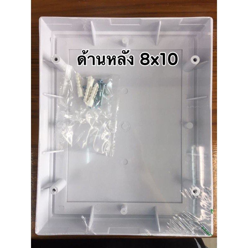 แผงพลาสติก-แผงไฟฟ้า-8x10-นิ้ว-ยี่ห้อ-nano-ของแท้-100